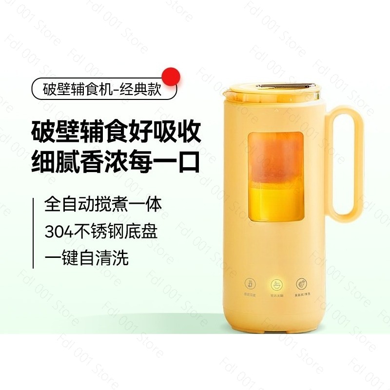 Baby Food Maker - Mini-mixeur électrique 350 ml, machine automatique