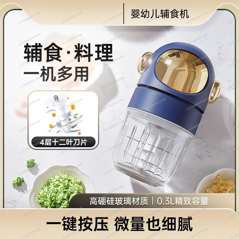 Baby Food Maker - Robot culinaire pour bébé, hachoir à