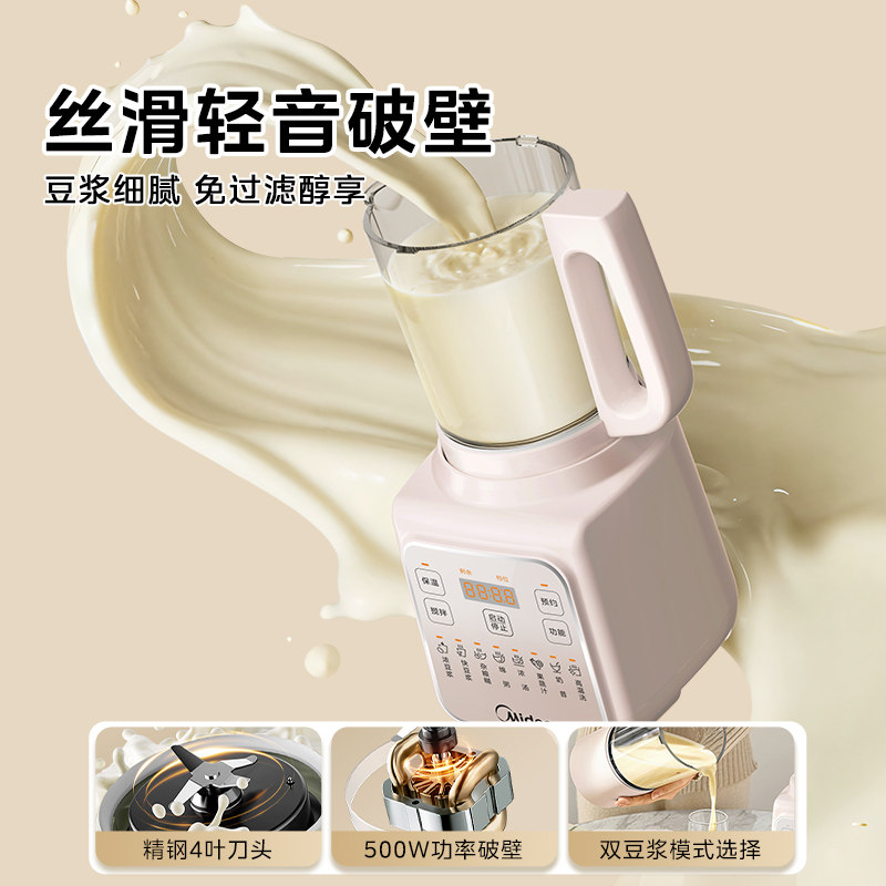 Nouveau robot culinaire multif - Baby Food Maker avis et prix